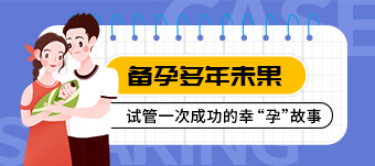 宫颈糜烂影响怀孕么（宫颈糜烂影响怀孕吗）